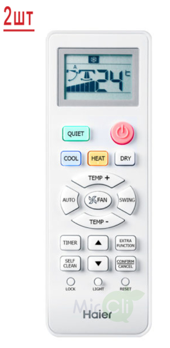Haier 2U40S2SM1FA/AS09TS6HRA-M*2шт мульти сплит система на 2 комнаты