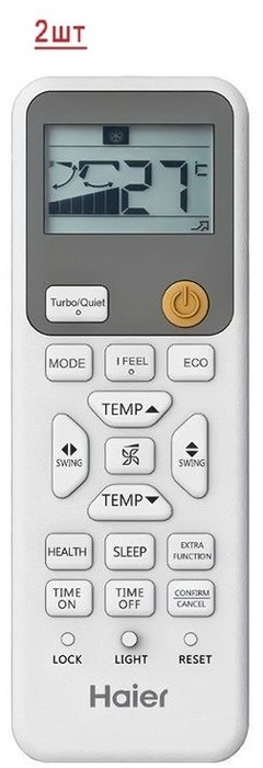 Haier 2U40S2SM1FA/AS20PS1HRA-M*2 внешний блок мульти сплит-системы