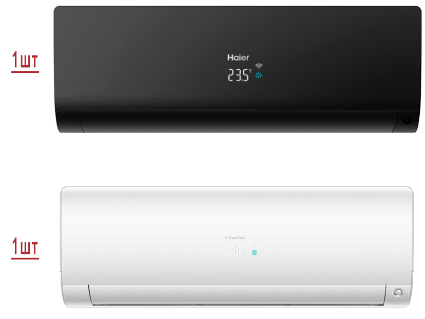 Haier 2U40S2SM1FA/AS25S2SF1FA-B/AS25S2SF1FA-W мульти сплит система на 2 комнаты