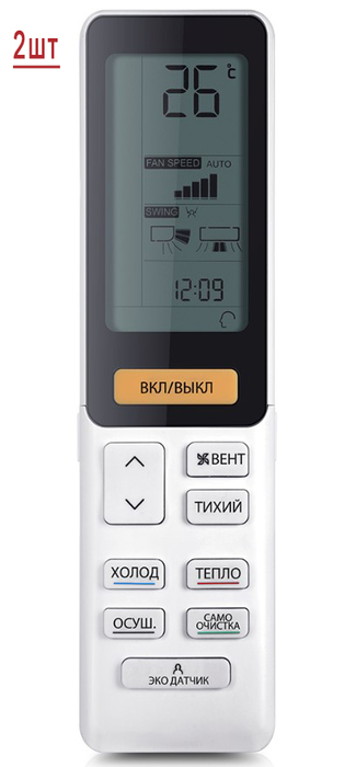 Haier 2U40S2SM1FA/AS25S2SF1FA-B/AS25S2SF1FA-W мульти сплит система на 2 комнаты