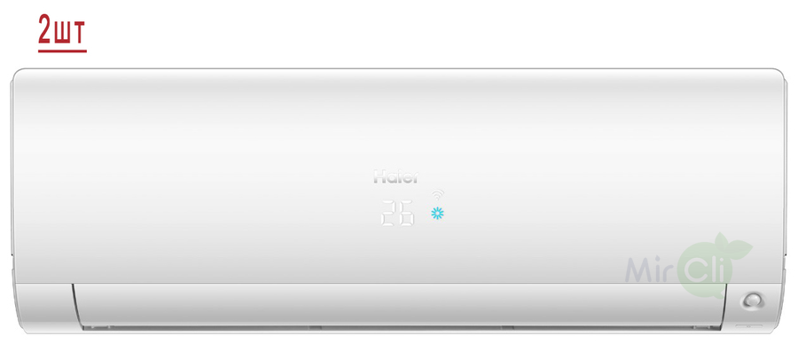Haier 2U40S2SM1FA/AS25S2SF1FA-W*2шт мульти сплит система на 2 комнаты