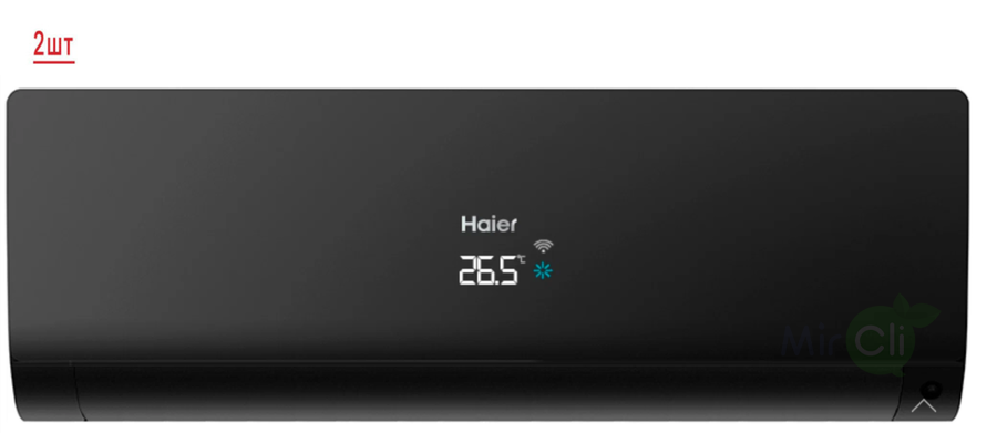 Haier 2U40S2SM1FA/AS25S2SF2FA-B/AS35S2SF2FA-B внешний блок мульти сплит-системы
