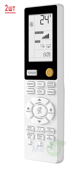 Haier 2U40S2SM1FA/AS25S2SF2FA-G/AS35S2SF2FA-W мульти сплит система на 2 комнаты