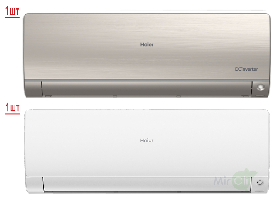 Haier 2U40S2SM1FA/AS25S2SF2FA-W/AS25S2SF2FA-G мульти сплит система на 2 комнаты