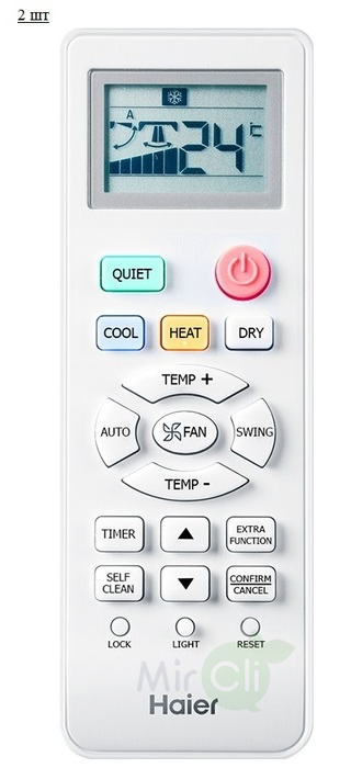 Haier 2U50S2SM1FA-3/AS07TS6HRA-M/AS09TS6HRA-M мульти сплит система на 2 комнаты