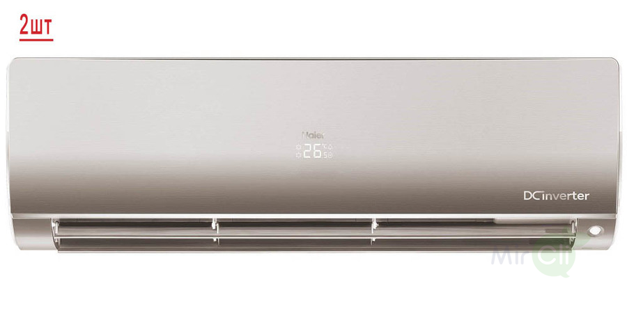 Haier 2U50S2SM1FA-3/AS25S2SF2FA-G/AS35S2SF2FA-G мульти сплит система на 2 комнаты