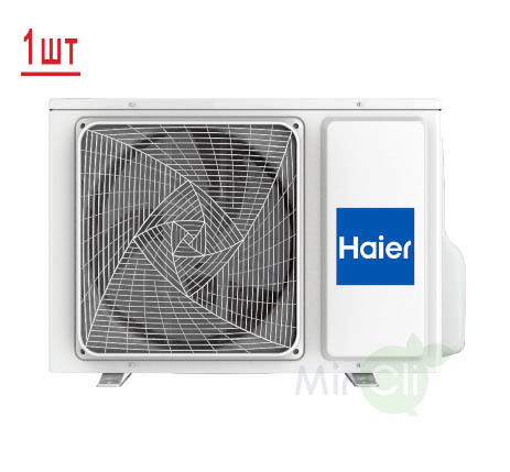 Haier 2U50S2SM1FA-3/AS25S2SF2FA-G/AS35S2SF2FA-G мульти сплит система на 2 комнаты