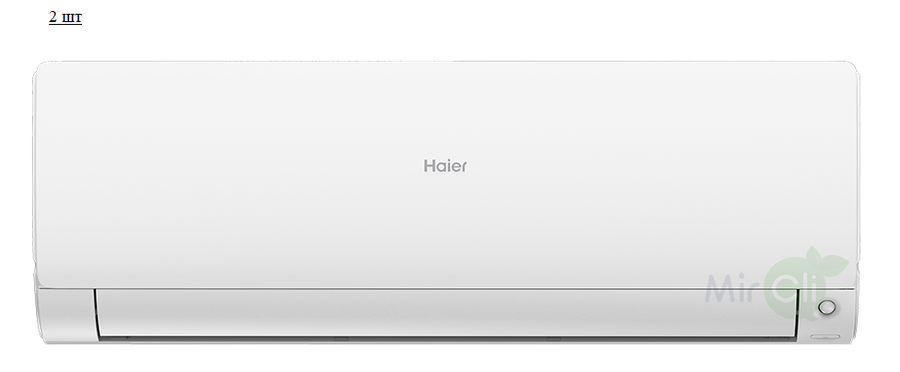 Haier 2U50S2SM1FA-3/AS25S2SF2FA-W/AS50S2SF2FA-W мульти сплит система на 2 комнаты