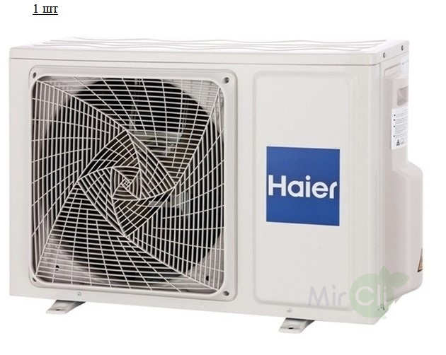 Haier 2U50S2SM1FA-3/AS25S2SF2FA-W/AS50S2SF2FA-W мульти сплит система на 2 комнаты