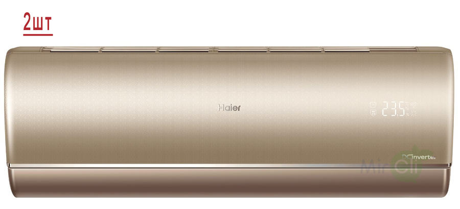 Haier 2U50S2SM1FA-3/AS25S2SJ1FA-G/AS50S2SJ1FA-G мульти сплит система на 2 комнаты