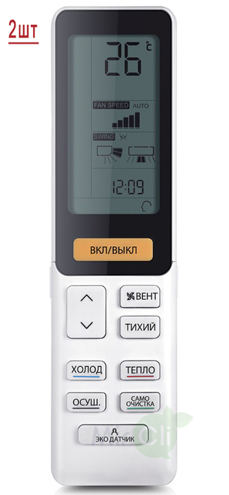 Haier 2U50S2SM1FA-3/AS25S2SJ1FA-W/AS35S2SJ1FA-W мульти сплит система на 2 комнаты