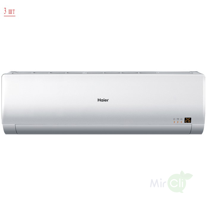 Haier 3U24GS1ERA(N)/AS09BS4HRA*3шт мульти сплит система