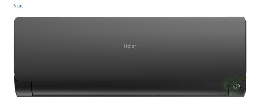 Haier 3U55S2SR5FA/AS25S2SF2FA-B*3шт мульти сплит система на 3 комнаты