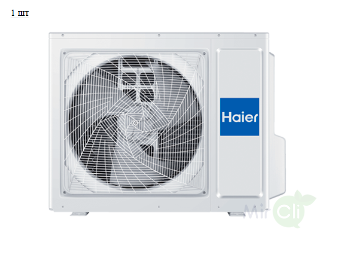 Haier 3U55S2SR5FA/AS25S2SF2FA-B*3шт мульти сплит система на 3 комнаты