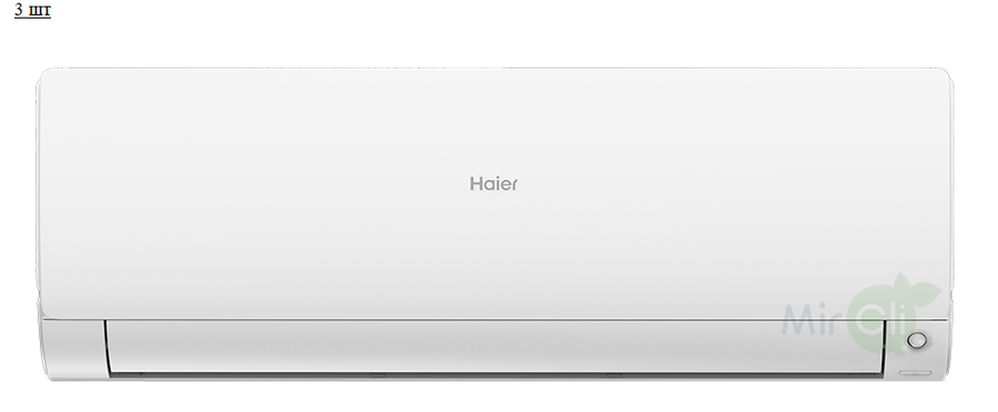 Haier 3U55S2SR5FA/AS25S2SF2FA-W*3шт мульти сплит система на 3 комнаты
