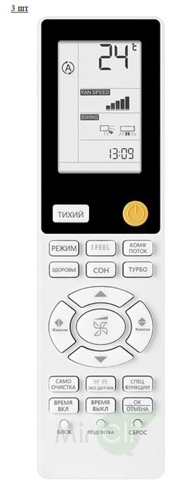 Haier 3U55S2SR5FA/AS35S2SF2FA-W/AS25S2SF2FA-W*2шт мульти сплит система на 3 комнаты