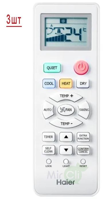 Haier 3U70S2SR5FA/AS07TS6HRA-M*3шт мульти сплит система на 3 комнаты