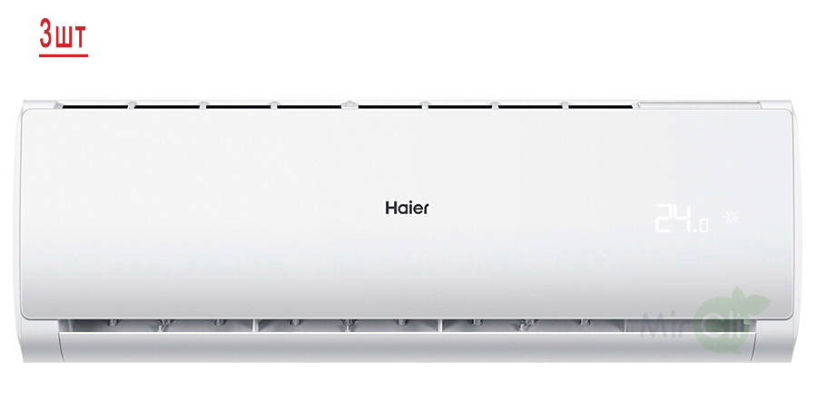 Haier 3U70S2SR5FA/AS09TS6HRA-M/AS07TS6HRA-M*2шт мульти сплит система на 3 комнаты