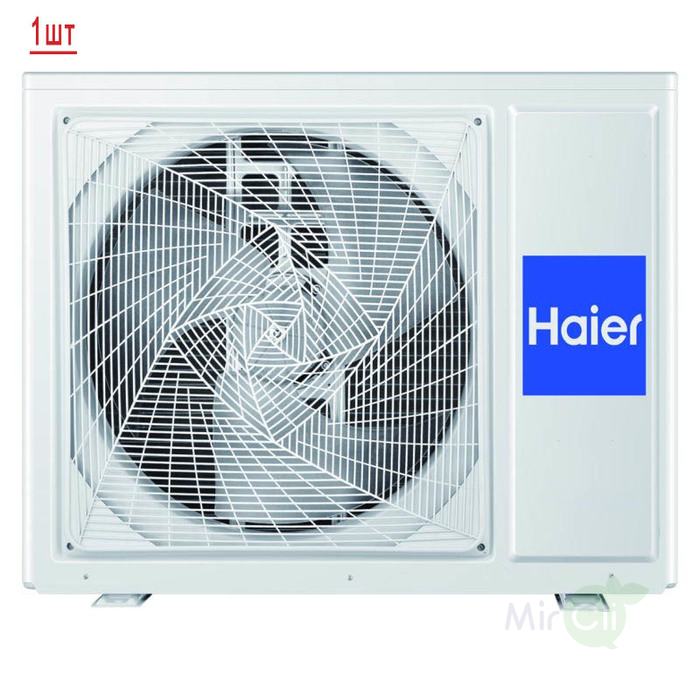 Haier 3U70S2SR5FA/AS25S2SF2FA-B*3шт мульти сплит система на 3 комнаты