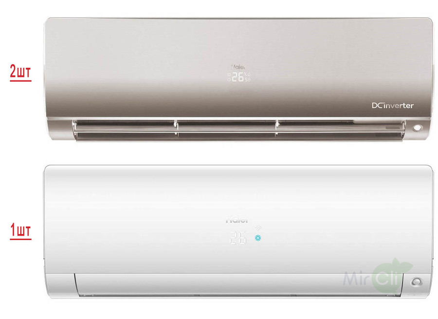 Haier 3U70S2SR5FA/AS25S2SF2FA-G/AS25S2SF2FA-W*2шт мульти сплит система на 3 комнаты
