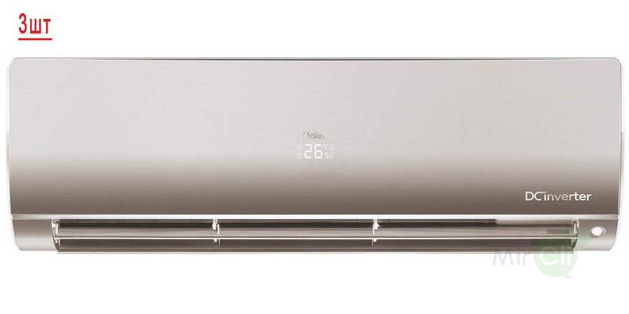 Haier 3U70S2SR5FA/AS25S2SF2FA-G*3шт мульти сплит система на 3 комнаты