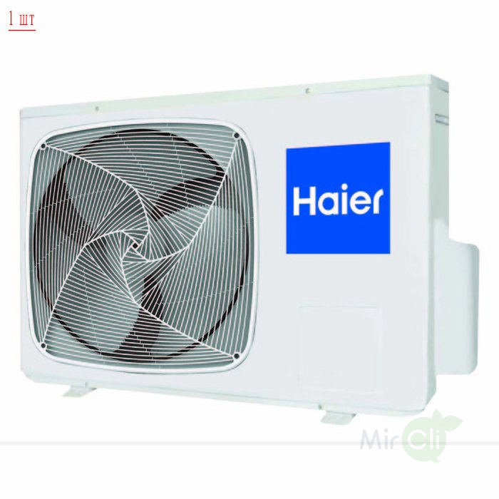 Haier 5U45LS1ERA/AS09BS4HRA*5шт мульти сплит система