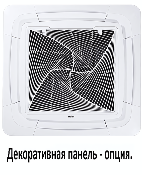Haier AB182MNERAB кассетная VRF система 5-5,9 кВт