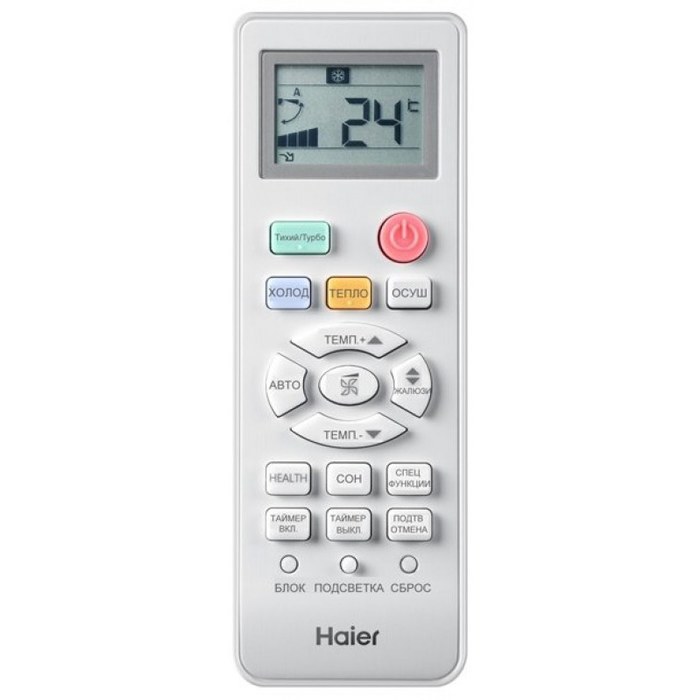 Haier AS09NM6HRA - 1U09BR4ERA настенный кондиционер
