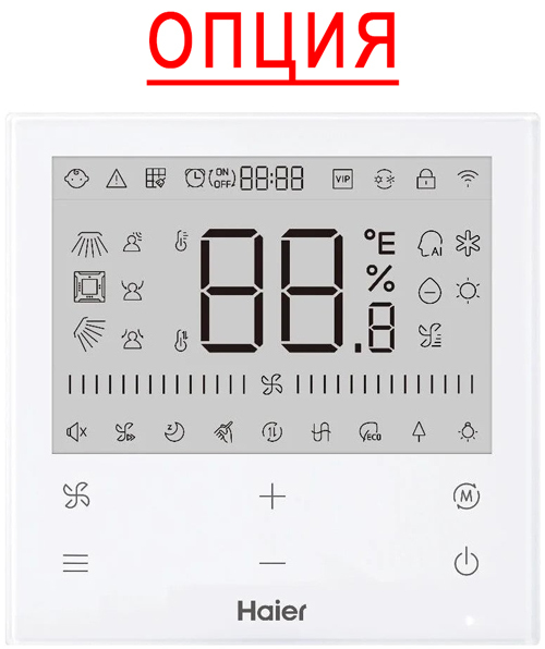 Haier AS122MNERL настенная VRF система 3-3,9 кВт