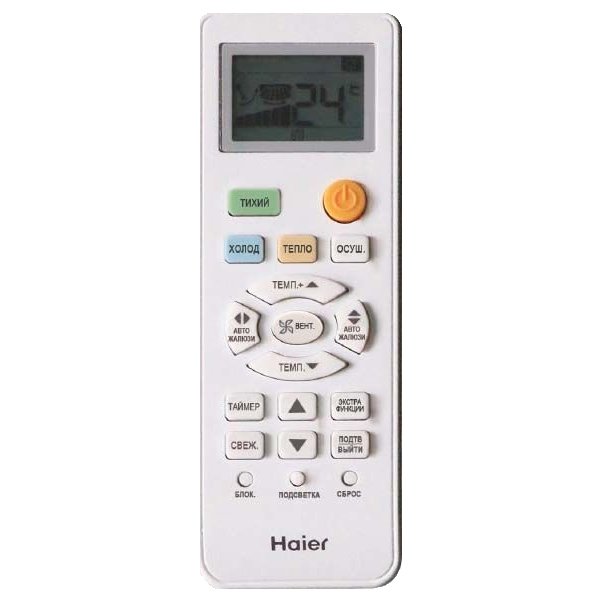 Haier AS12CB3HRA/1U12JE8ERA бесшумная инверторная сплит-система
