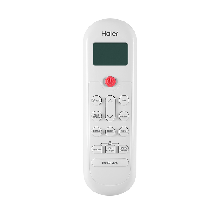 Haier AS12TS4HRA-M настенный внутренний блок