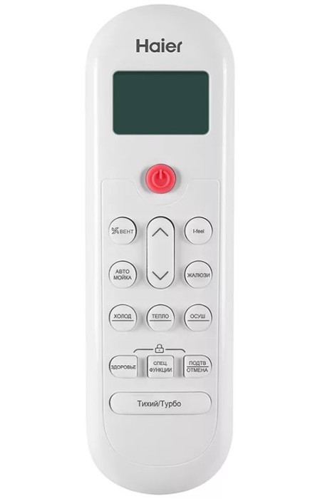 Haier AS25PHP2HRA/1U25PHP1FRA настенный кондиционер