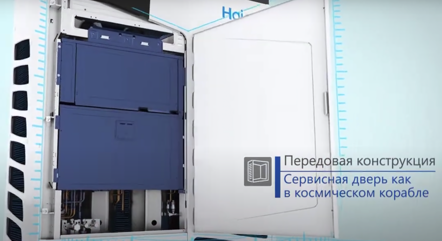 Haier AV16IMVEVA наружный блок VRF системы 45-49,9 кВт