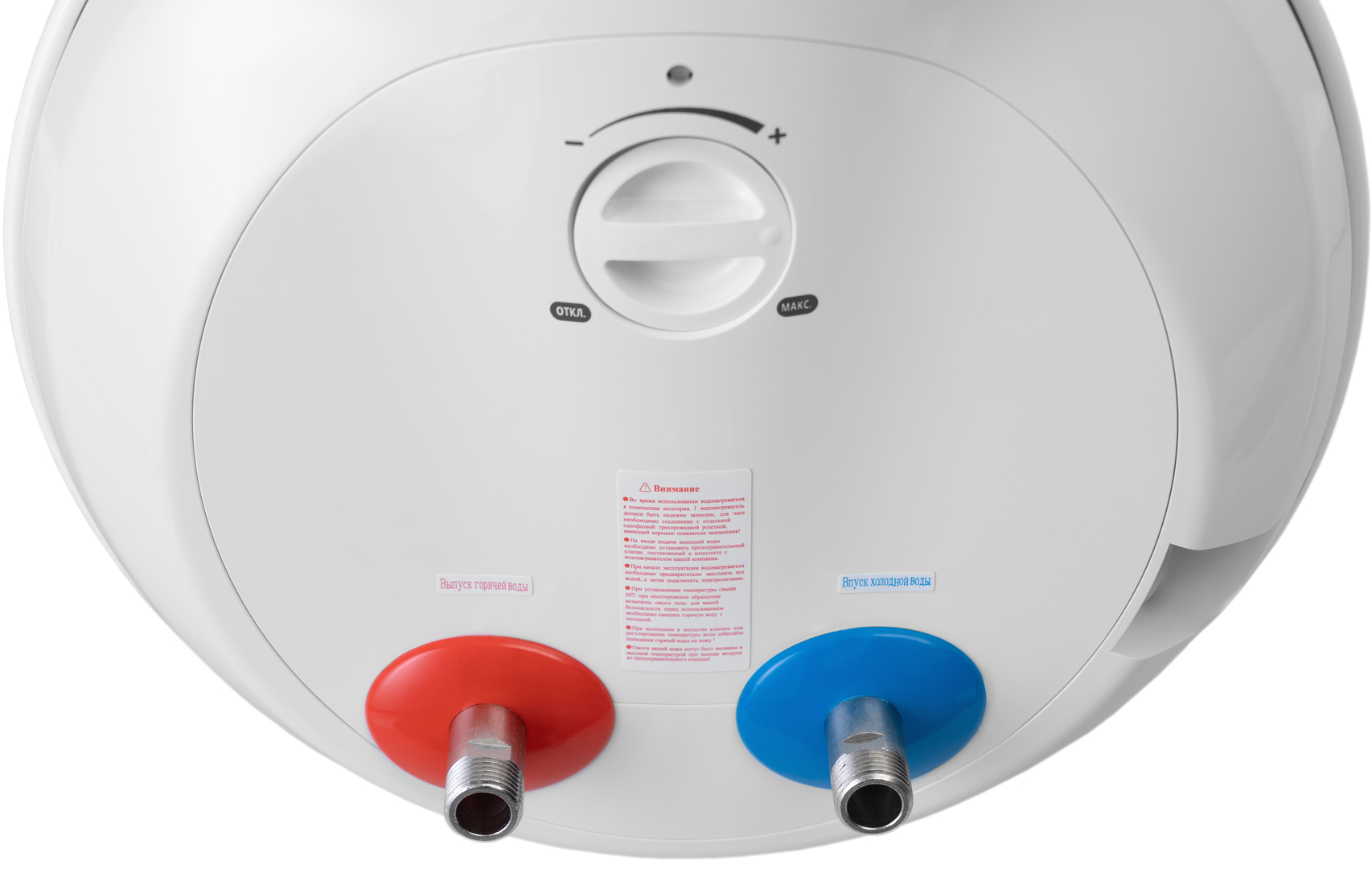 Haier ES50V-R1(H) люкс накопитель горячей воды