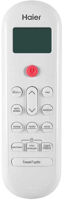 Haier HSU-07HPL103/R3 настенный кондиционер
