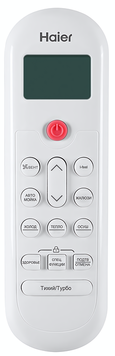 Haier HSU-12HPL03/R3 настенный кондиционер
