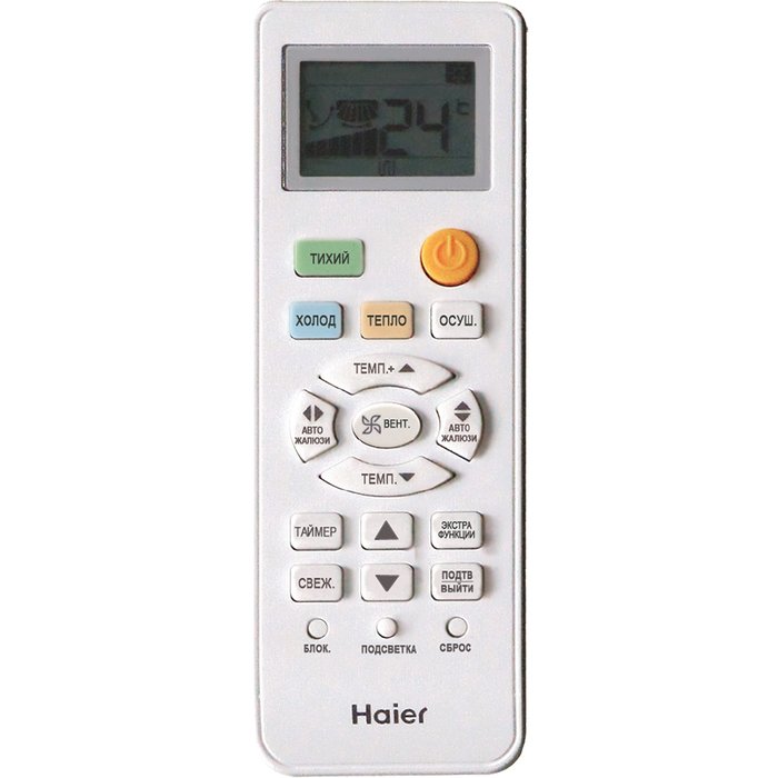 Haier HSU-12HT203/R2 настенный кондиционер