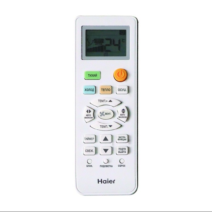 Haier HSU-18HNF303/R2-G / HSU-18HUN303/R2 настенный кондиционер