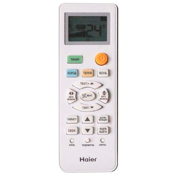 Haier HSU-24HNM03/R2 настенный кондиционер