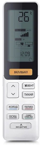 Haier Lightera hp AS12NS7ERA-W/1U12BS7ERA настенный кондиционер