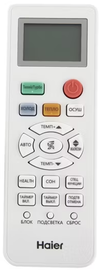 Haier Super Match AC35S2SG1FA/1U35S2SM3FA напольно-потолочный кондиционер