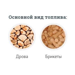 Heiztechnik Q Plus DR 30 твердотопливный котел