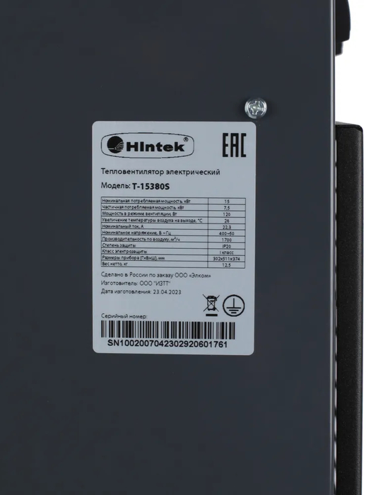 Hintek Т-15380S электрическая тепловая пушка