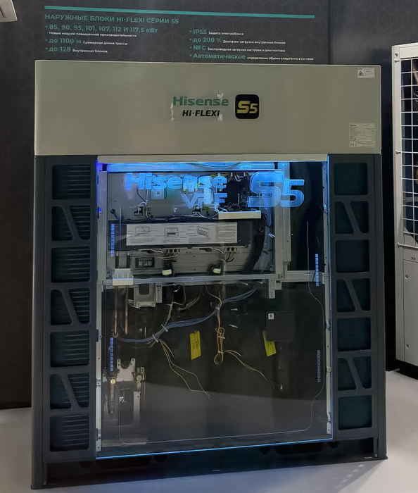 Hisense AVWT-114HKF5 наружный блок VRF системы 30-33,9 кВт