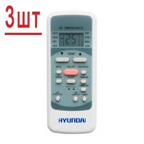 Hyundai H-ALMO2-24H3/O/H-ALMS2-09H/I*3 мульти сплит-система на 3 комнаты