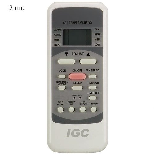 IGC RAM3-M21UNH/RAK-M09NH*2шт мульти сплит-система на 2 комнаты