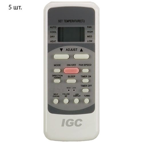 IGC RAM5-M42UNH/RAK-M09NH*5шт мульти сплит система на 5 комнат
