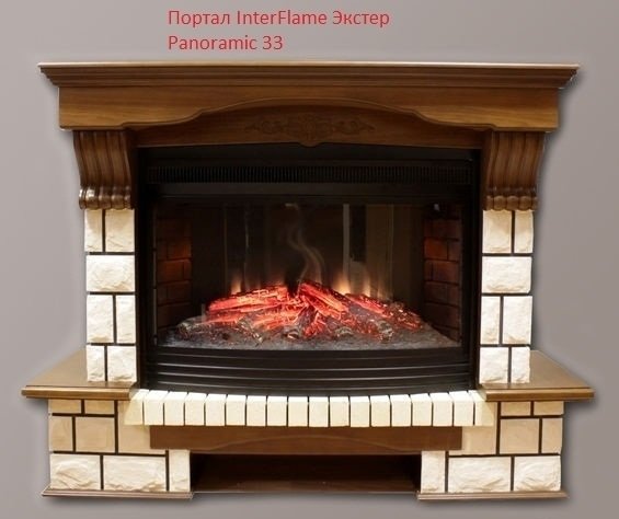 InterFlame Panoramic 33 LED FX широкий очаг 2D