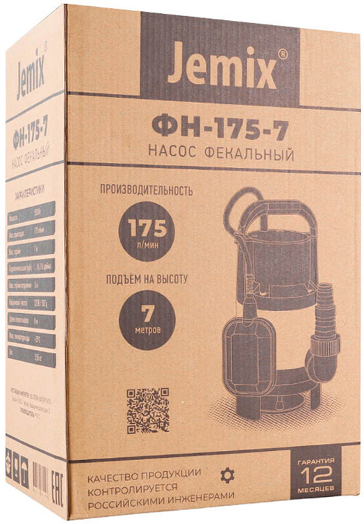 Jemix ФН-175-7 фекальный насос