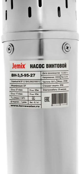 Jemix ВН-3,5-95-27 погружной насос